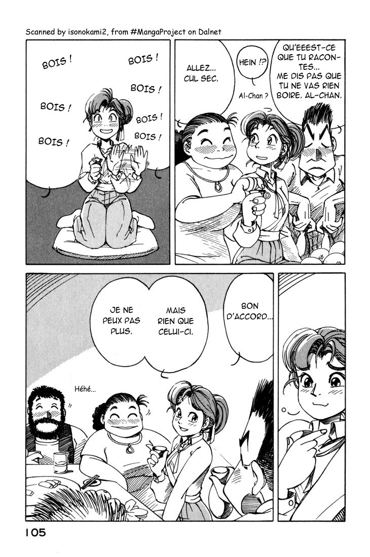 img Yokohama Kaidashi Kikou 5